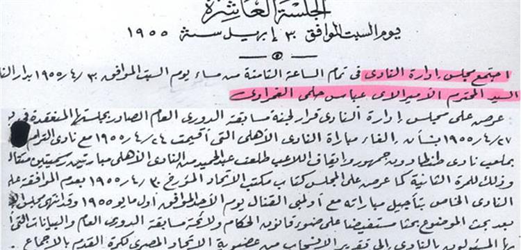 انسحاب انسحاب